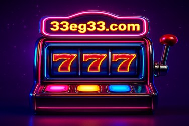 EG33